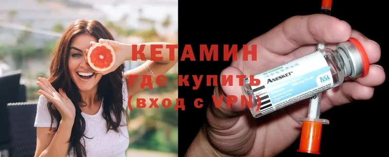 хочу наркоту  Тавда  Кетамин ketamine 