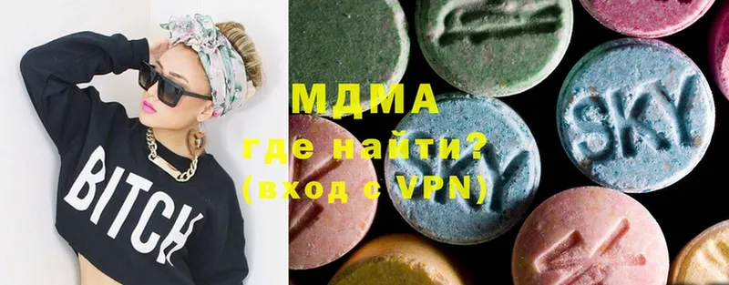 МДМА Molly  Тавда 