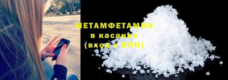 где купить наркотик  Тавда  mega   Метамфетамин Декстрометамфетамин 99.9% 